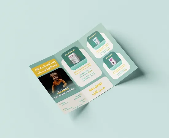 Marketing Materials